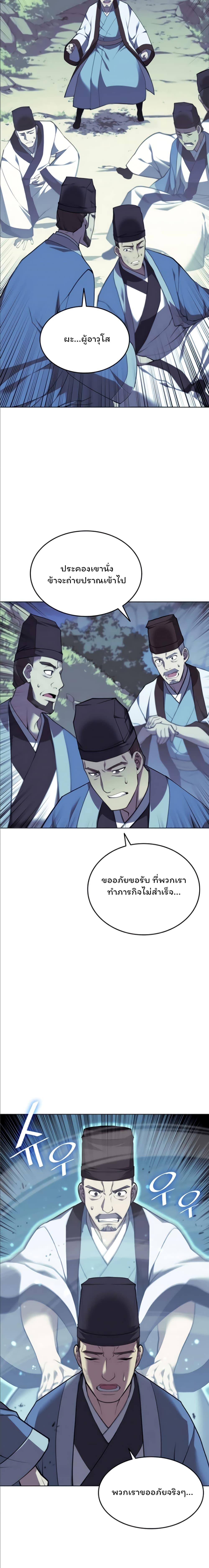 Manga-lc-com อ่านมังงะ อ่านการ์ตูน ออนไลน์ ฟรี Tale of a Scribe Who Retires to the Countryside ตอนที่ 1 2 3 4 5 6 7 8 9 10 11 12 13 14 ฟรี ไม่มีโฆษณา Manga-lc - อ่าน มังงะ อ่าน การ์ตูน ออนไลน์ อ่านมังงะ ฟรี
