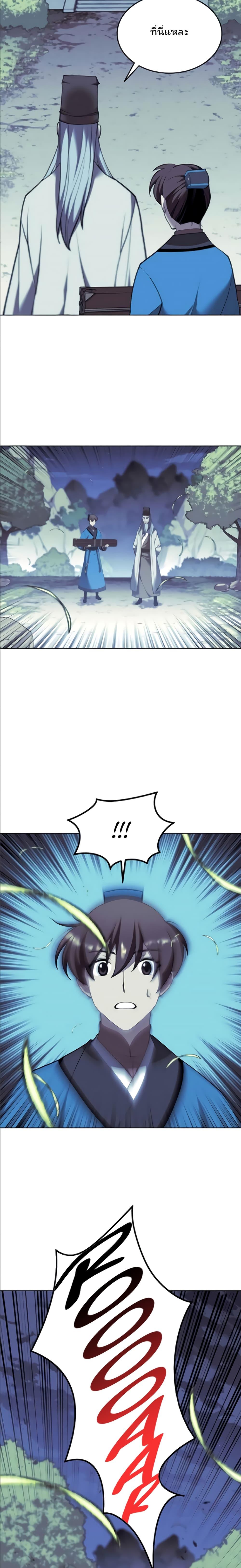 Manga-lc-com อ่านมังงะ อ่านการ์ตูน ออนไลน์ ฟรี Tale of a Scribe Who Retires to the Countryside ตอนที่ 1 2 3 4 5 6 7 8 9 10 11 12 13 14 ฟรี ไม่มีโฆษณา Manga-lc - อ่าน มังงะ อ่าน การ์ตูน ออนไลน์ อ่านมังงะ ฟรี