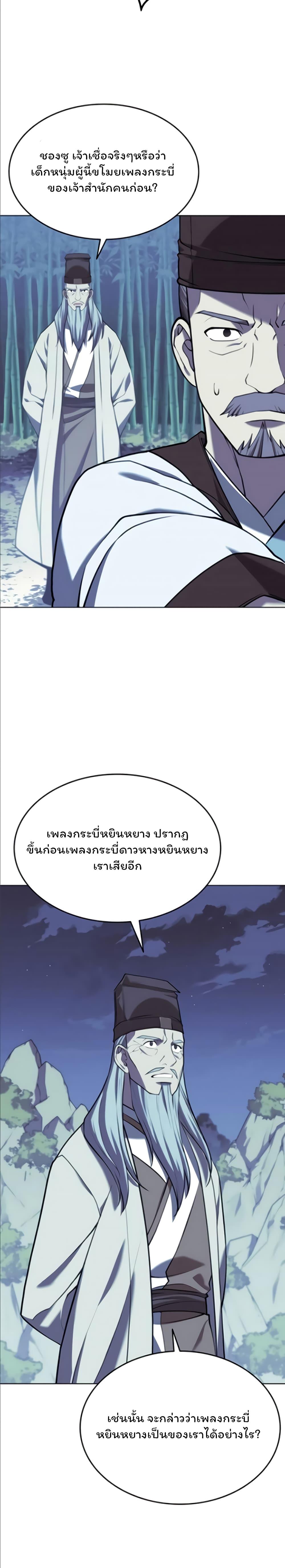 Manga-lc-com อ่านมังงะ อ่านการ์ตูน ออนไลน์ ฟรี Tale of a Scribe Who Retires to the Countryside ตอนที่ 1 2 3 4 5 6 7 8 9 10 11 12 13 14 ฟรี ไม่มีโฆษณา Manga-lc - อ่าน มังงะ อ่าน การ์ตูน ออนไลน์ อ่านมังงะ ฟรี
