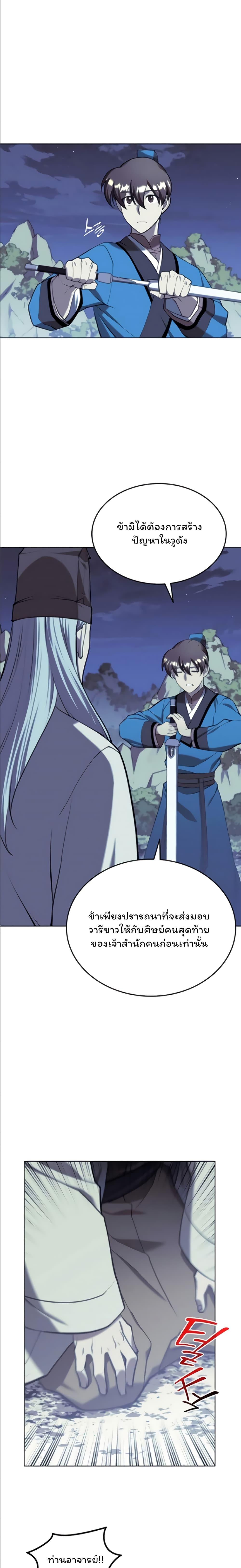 Manga-lc-com อ่านมังงะ อ่านการ์ตูน ออนไลน์ ฟรี Tale of a Scribe Who Retires to the Countryside ตอนที่ 1 2 3 4 5 6 7 8 9 10 11 12 13 14 ฟรี ไม่มีโฆษณา Manga-lc - อ่าน มังงะ อ่าน การ์ตูน ออนไลน์ อ่านมังงะ ฟรี