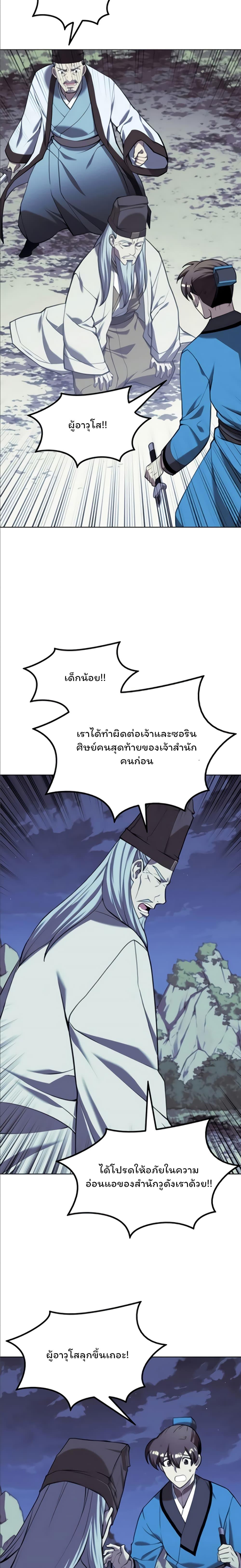 Manga-lc-com อ่านมังงะ อ่านการ์ตูน ออนไลน์ ฟรี Tale of a Scribe Who Retires to the Countryside ตอนที่ 1 2 3 4 5 6 7 8 9 10 11 12 13 14 ฟรี ไม่มีโฆษณา Manga-lc - อ่าน มังงะ อ่าน การ์ตูน ออนไลน์ อ่านมังงะ ฟรี