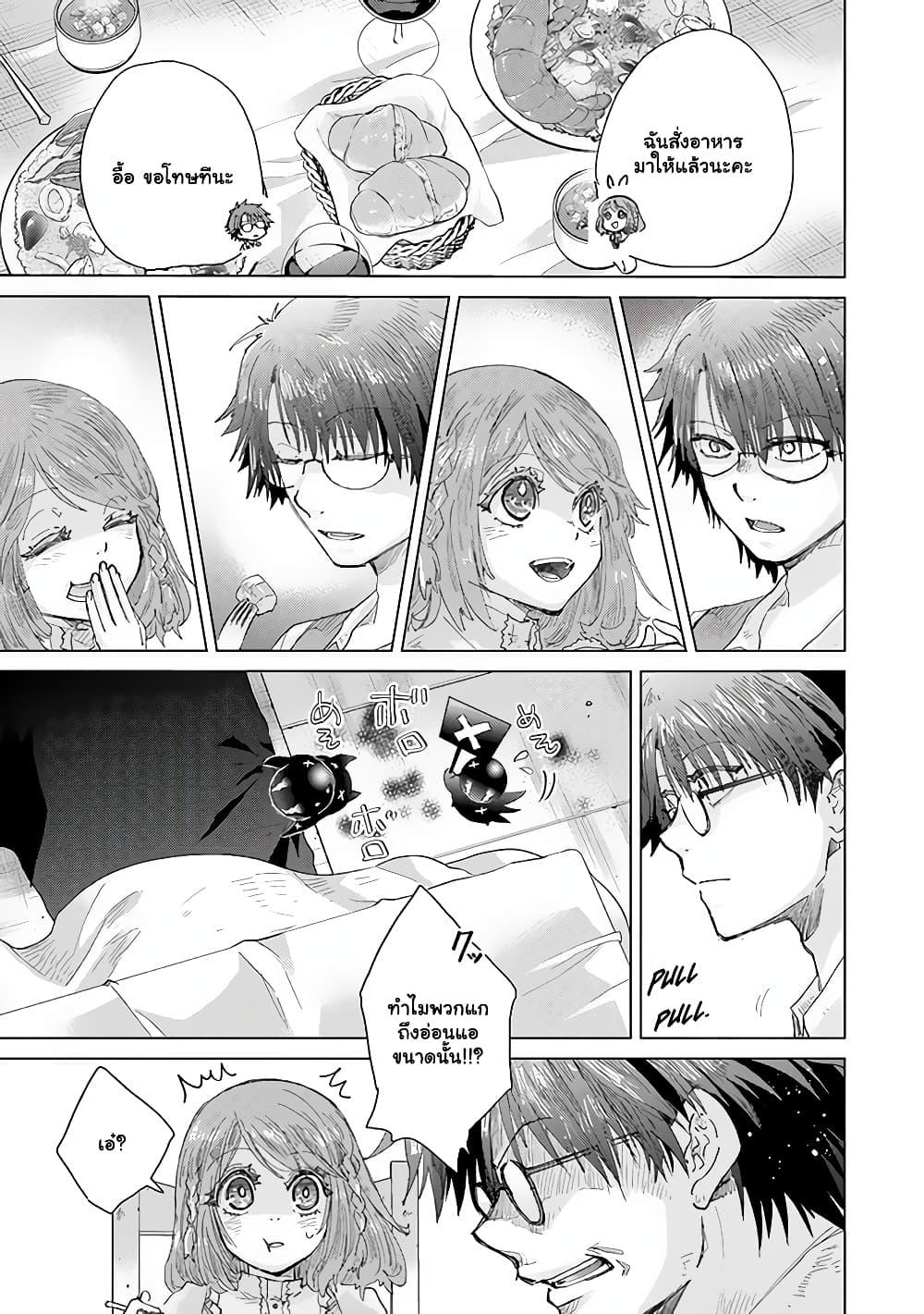 Manga-lc-com อ่านมังงะ อ่านการ์ตูน ออนไลน์ ฟรี Hazure Skill “Kage ga Usui” o Motsu Guild Shokuin ga, Jitsuha Densetsu no Ansatsusha ตอนที่ 1 2 3 4 5 6 7 8 9 10 11 12 13 14 ฟรี ไม่มีโฆษณา Manga-lc - อ่าน มังงะ อ่าน การ์ตูน ออนไลน์ อ่านมังงะ ฟรี