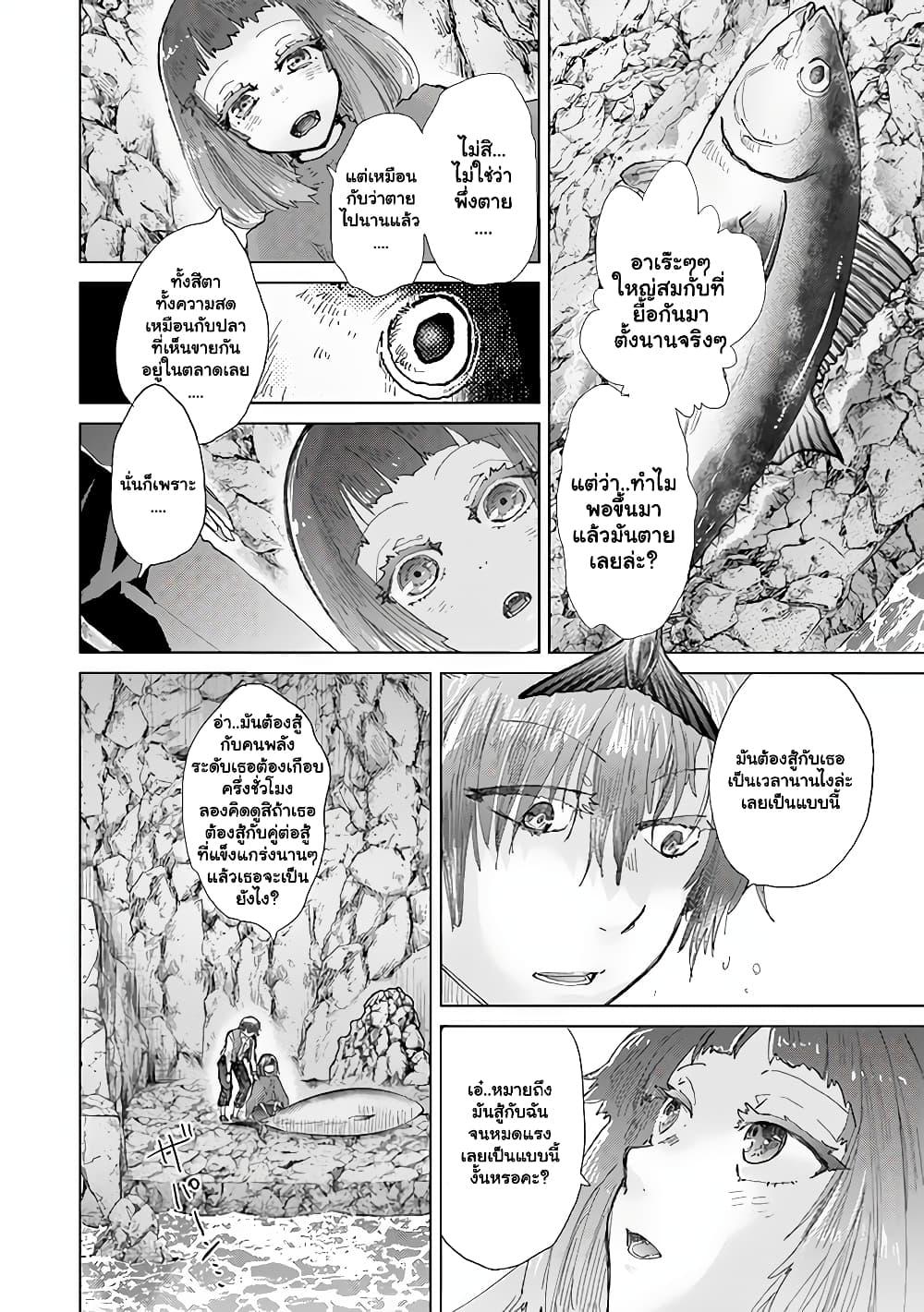 Manga-lc-com อ่านมังงะ อ่านการ์ตูน ออนไลน์ ฟรี Hazure Skill “Kage ga Usui” o Motsu Guild Shokuin ga, Jitsuha Densetsu no Ansatsusha ตอนที่ 1 2 3 4 5 6 7 8 9 10 11 12 13 14 ฟรี ไม่มีโฆษณา Manga-lc - อ่าน มังงะ อ่าน การ์ตูน ออนไลน์ อ่านมังงะ ฟรี