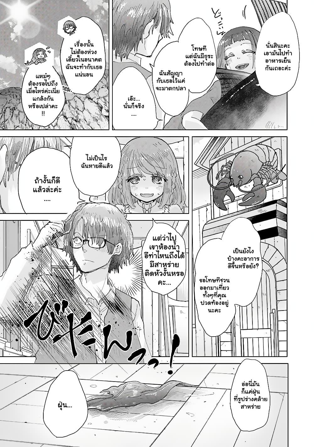 Manga-lc-com อ่านมังงะ อ่านการ์ตูน ออนไลน์ ฟรี Hazure Skill “Kage ga Usui” o Motsu Guild Shokuin ga, Jitsuha Densetsu no Ansatsusha ตอนที่ 1 2 3 4 5 6 7 8 9 10 11 12 13 14 ฟรี ไม่มีโฆษณา Manga-lc - อ่าน มังงะ อ่าน การ์ตูน ออนไลน์ อ่านมังงะ ฟรี