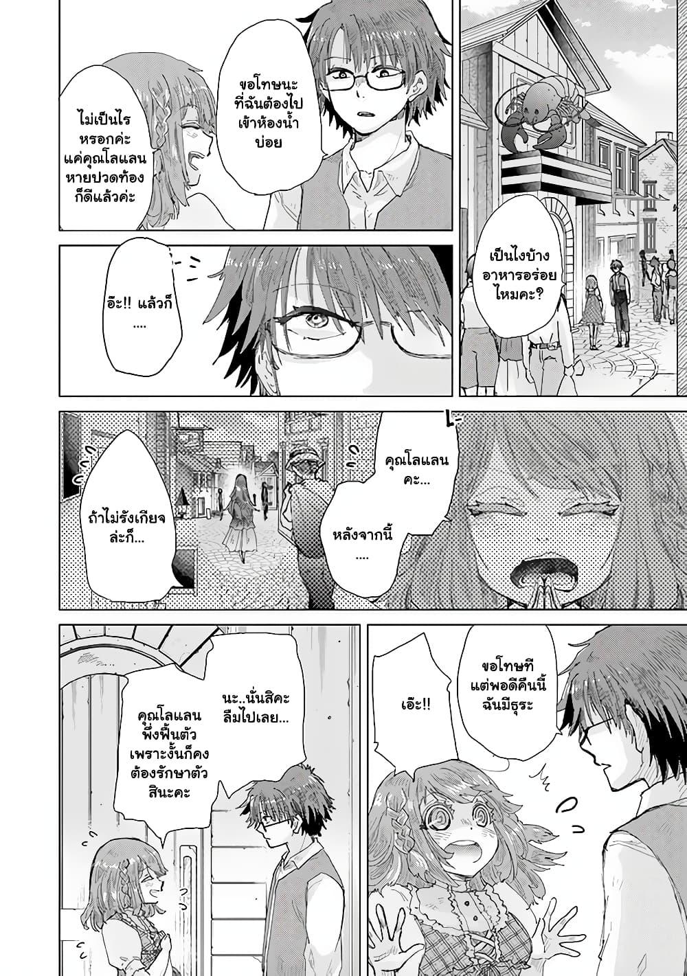 Manga-lc-com อ่านมังงะ อ่านการ์ตูน ออนไลน์ ฟรี Hazure Skill “Kage ga Usui” o Motsu Guild Shokuin ga, Jitsuha Densetsu no Ansatsusha ตอนที่ 1 2 3 4 5 6 7 8 9 10 11 12 13 14 ฟรี ไม่มีโฆษณา Manga-lc - อ่าน มังงะ อ่าน การ์ตูน ออนไลน์ อ่านมังงะ ฟรี