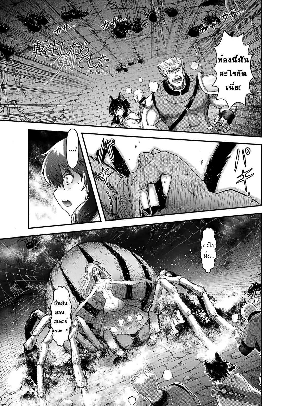 Manga-lc-com อ่านมังงะ อ่านการ์ตูน ออนไลน์ ฟรี Tensei Shitara Ken deshita ตอนที่ 1 2 3 4 5 6 7 8 9 10 11 12 13 14 ฟรี ไม่มีโฆษณา Manga-lc - อ่าน มังงะ อ่าน การ์ตูน ออนไลน์ อ่านมังงะ ฟรี