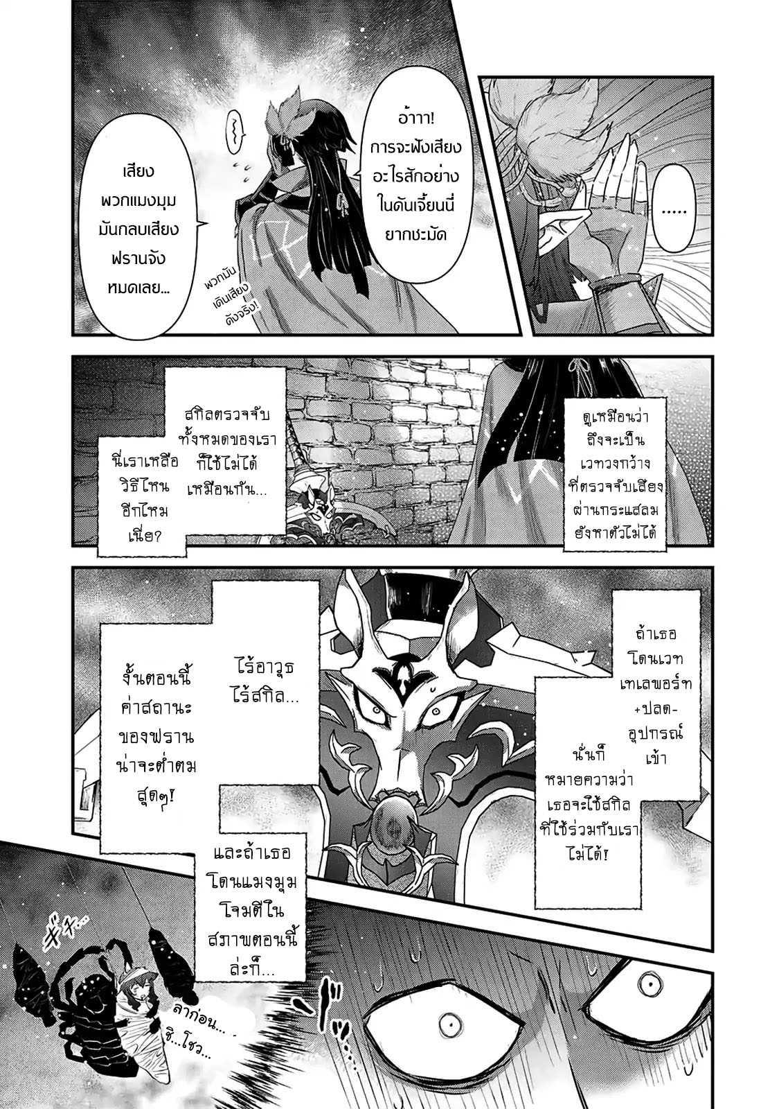 Manga-lc-com อ่านมังงะ อ่านการ์ตูน ออนไลน์ ฟรี Tensei Shitara Ken deshita ตอนที่ 1 2 3 4 5 6 7 8 9 10 11 12 13 14 ฟรี ไม่มีโฆษณา Manga-lc - อ่าน มังงะ อ่าน การ์ตูน ออนไลน์ อ่านมังงะ ฟรี