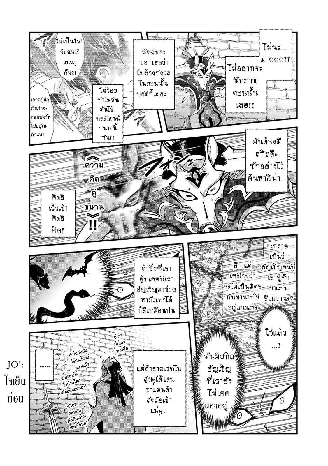 Manga-lc-com อ่านมังงะ อ่านการ์ตูน ออนไลน์ ฟรี Tensei Shitara Ken deshita ตอนที่ 1 2 3 4 5 6 7 8 9 10 11 12 13 14 ฟรี ไม่มีโฆษณา Manga-lc - อ่าน มังงะ อ่าน การ์ตูน ออนไลน์ อ่านมังงะ ฟรี