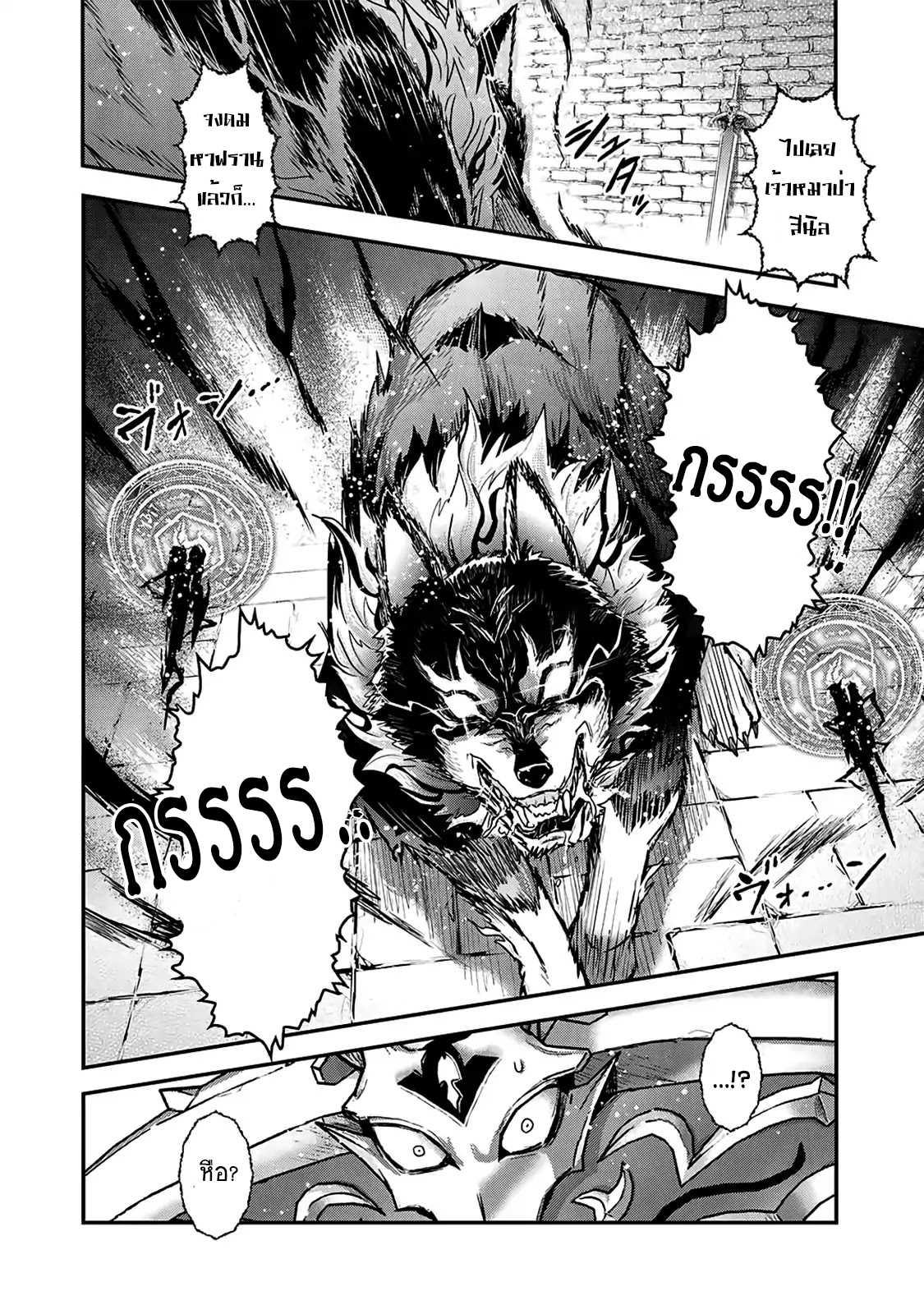 Manga-lc-com อ่านมังงะ อ่านการ์ตูน ออนไลน์ ฟรี Tensei Shitara Ken deshita ตอนที่ 1 2 3 4 5 6 7 8 9 10 11 12 13 14 ฟรี ไม่มีโฆษณา Manga-lc - อ่าน มังงะ อ่าน การ์ตูน ออนไลน์ อ่านมังงะ ฟรี