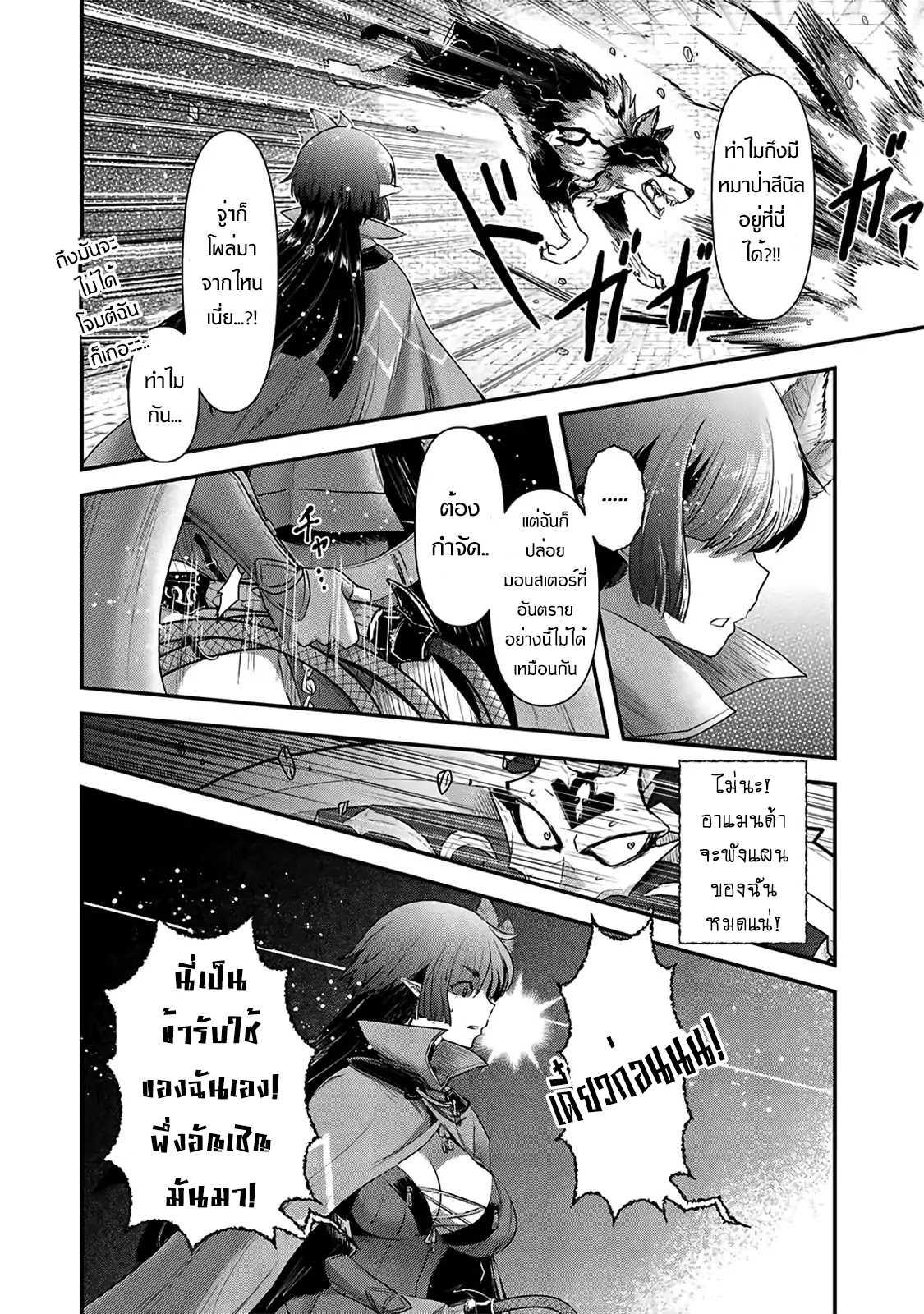 Manga-lc-com อ่านมังงะ อ่านการ์ตูน ออนไลน์ ฟรี Tensei Shitara Ken deshita ตอนที่ 1 2 3 4 5 6 7 8 9 10 11 12 13 14 ฟรี ไม่มีโฆษณา Manga-lc - อ่าน มังงะ อ่าน การ์ตูน ออนไลน์ อ่านมังงะ ฟรี