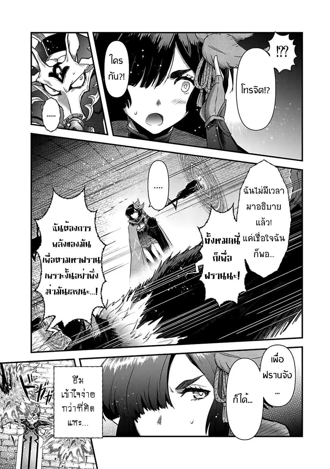 Manga-lc-com อ่านมังงะ อ่านการ์ตูน ออนไลน์ ฟรี Tensei Shitara Ken deshita ตอนที่ 1 2 3 4 5 6 7 8 9 10 11 12 13 14 ฟรี ไม่มีโฆษณา Manga-lc - อ่าน มังงะ อ่าน การ์ตูน ออนไลน์ อ่านมังงะ ฟรี