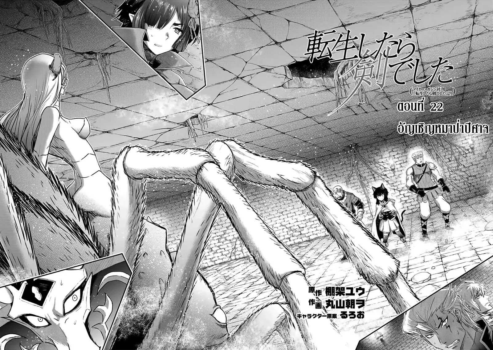 Manga-lc-com อ่านมังงะ อ่านการ์ตูน ออนไลน์ ฟรี Tensei Shitara Ken deshita ตอนที่ 1 2 3 4 5 6 7 8 9 10 11 12 13 14 ฟรี ไม่มีโฆษณา Manga-lc - อ่าน มังงะ อ่าน การ์ตูน ออนไลน์ อ่านมังงะ ฟรี