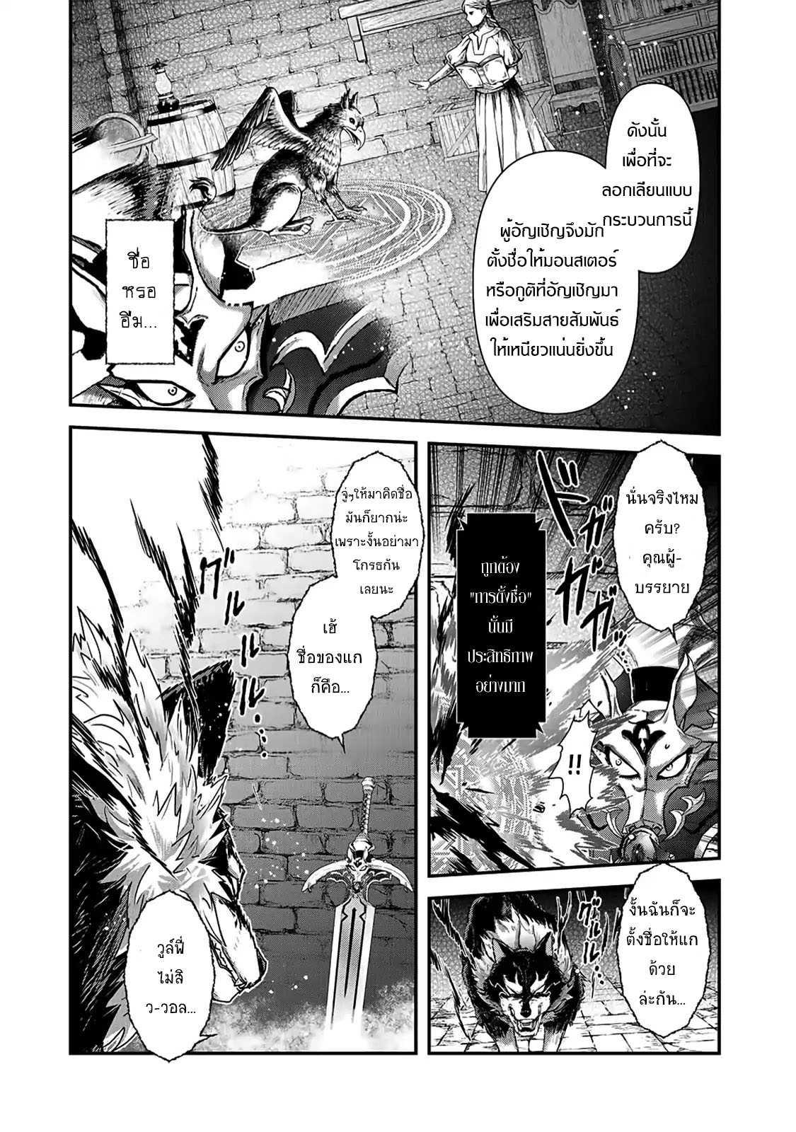 Manga-lc-com อ่านมังงะ อ่านการ์ตูน ออนไลน์ ฟรี Tensei Shitara Ken deshita ตอนที่ 1 2 3 4 5 6 7 8 9 10 11 12 13 14 ฟรี ไม่มีโฆษณา Manga-lc - อ่าน มังงะ อ่าน การ์ตูน ออนไลน์ อ่านมังงะ ฟรี