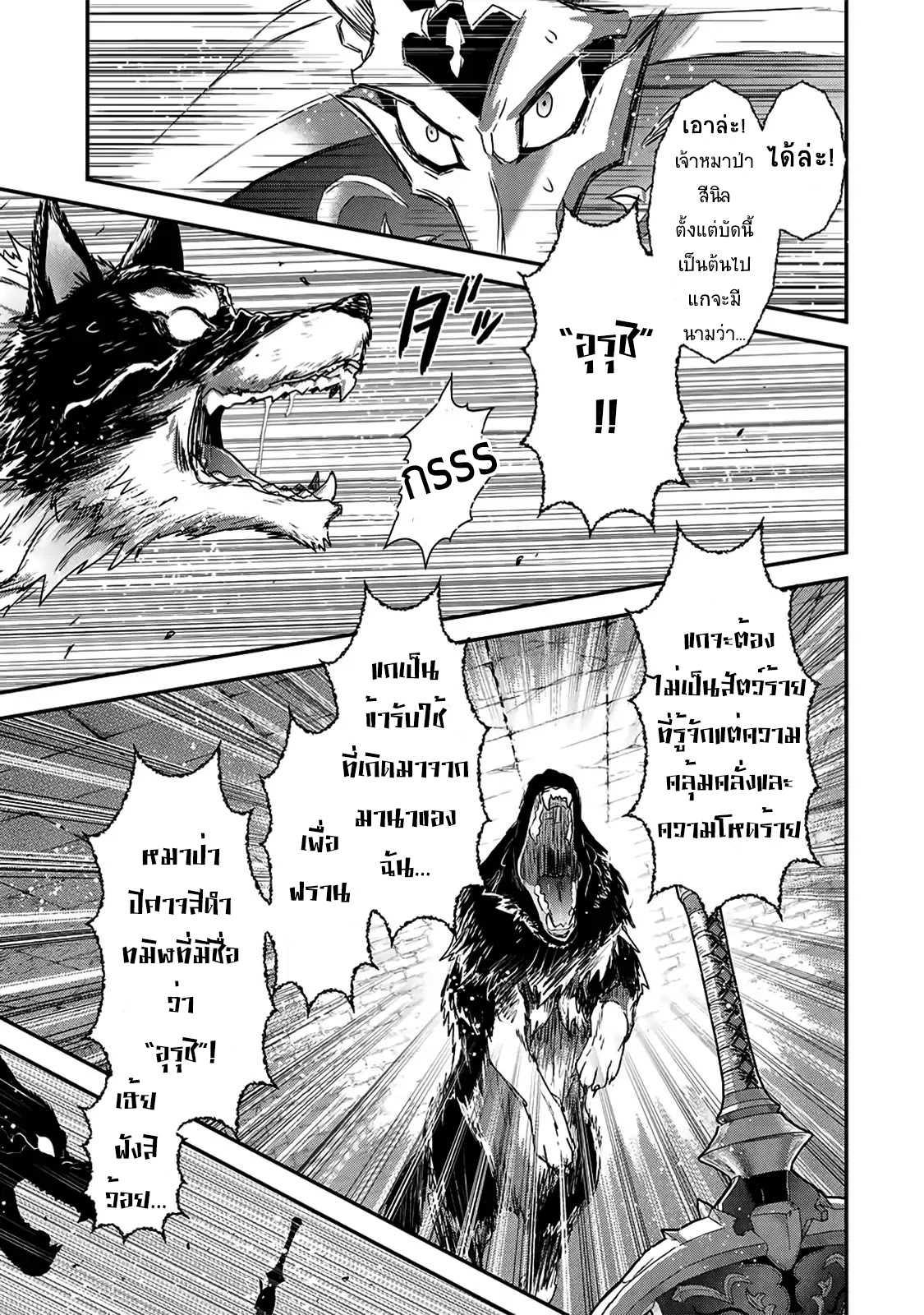 Manga-lc-com อ่านมังงะ อ่านการ์ตูน ออนไลน์ ฟรี Tensei Shitara Ken deshita ตอนที่ 1 2 3 4 5 6 7 8 9 10 11 12 13 14 ฟรี ไม่มีโฆษณา Manga-lc - อ่าน มังงะ อ่าน การ์ตูน ออนไลน์ อ่านมังงะ ฟรี