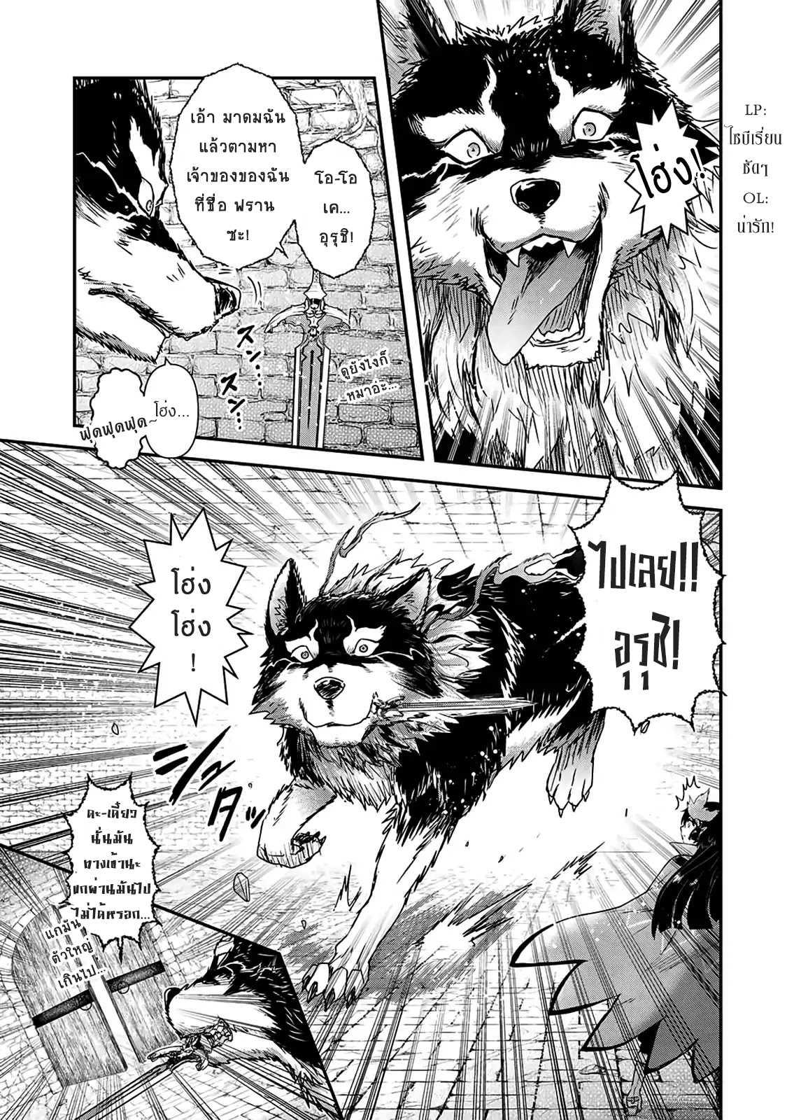 Manga-lc-com อ่านมังงะ อ่านการ์ตูน ออนไลน์ ฟรี Tensei Shitara Ken deshita ตอนที่ 1 2 3 4 5 6 7 8 9 10 11 12 13 14 ฟรี ไม่มีโฆษณา Manga-lc - อ่าน มังงะ อ่าน การ์ตูน ออนไลน์ อ่านมังงะ ฟรี