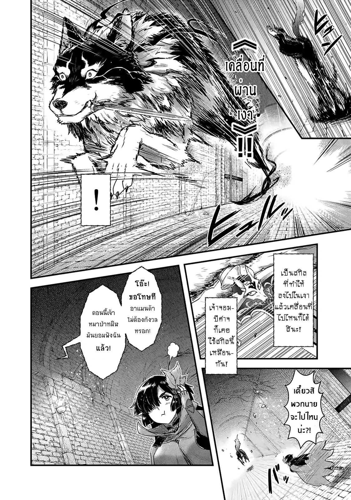 Manga-lc-com อ่านมังงะ อ่านการ์ตูน ออนไลน์ ฟรี Tensei Shitara Ken deshita ตอนที่ 1 2 3 4 5 6 7 8 9 10 11 12 13 14 ฟรี ไม่มีโฆษณา Manga-lc - อ่าน มังงะ อ่าน การ์ตูน ออนไลน์ อ่านมังงะ ฟรี