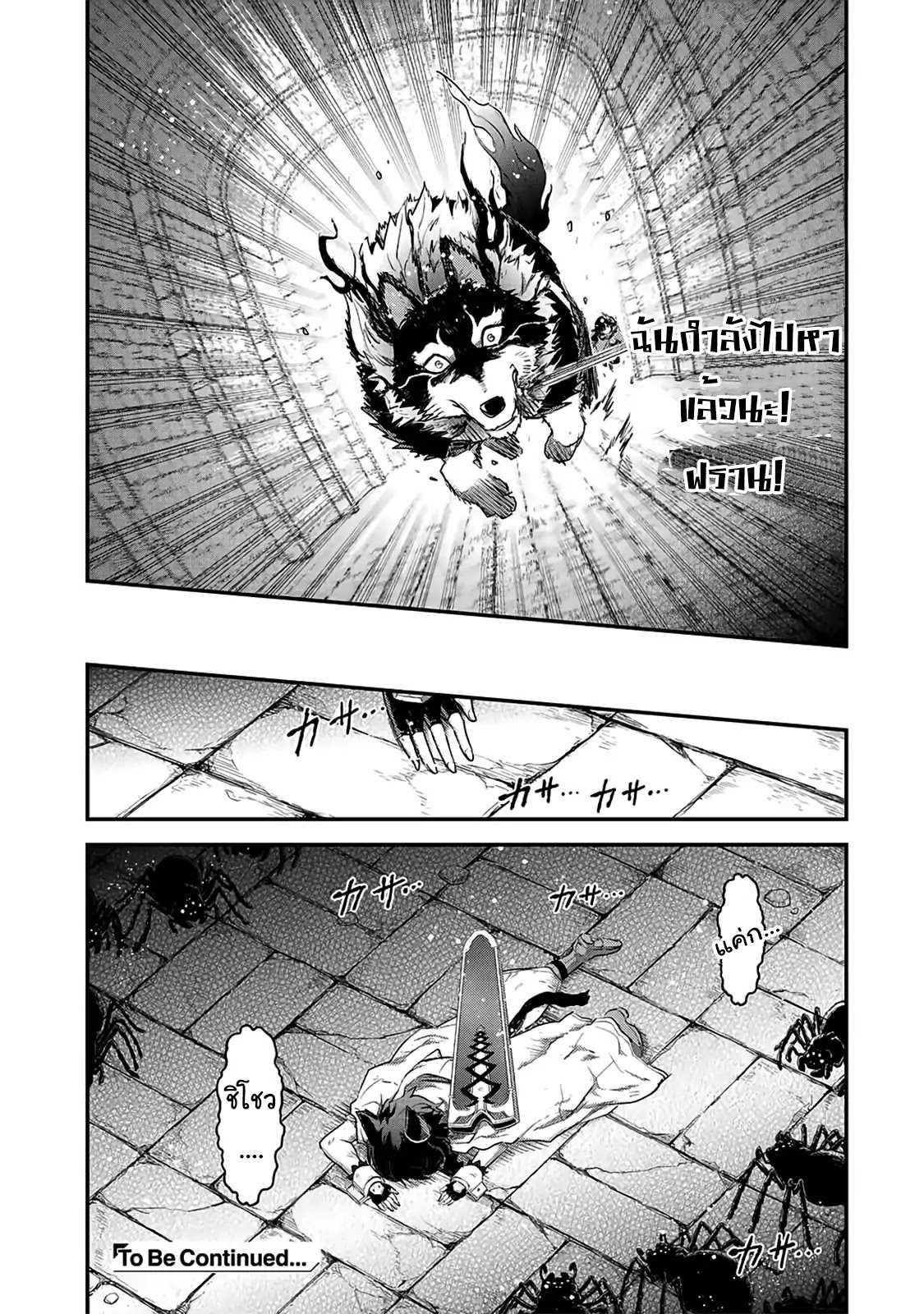 Manga-lc-com อ่านมังงะ อ่านการ์ตูน ออนไลน์ ฟรี Tensei Shitara Ken deshita ตอนที่ 1 2 3 4 5 6 7 8 9 10 11 12 13 14 ฟรี ไม่มีโฆษณา Manga-lc - อ่าน มังงะ อ่าน การ์ตูน ออนไลน์ อ่านมังงะ ฟรี