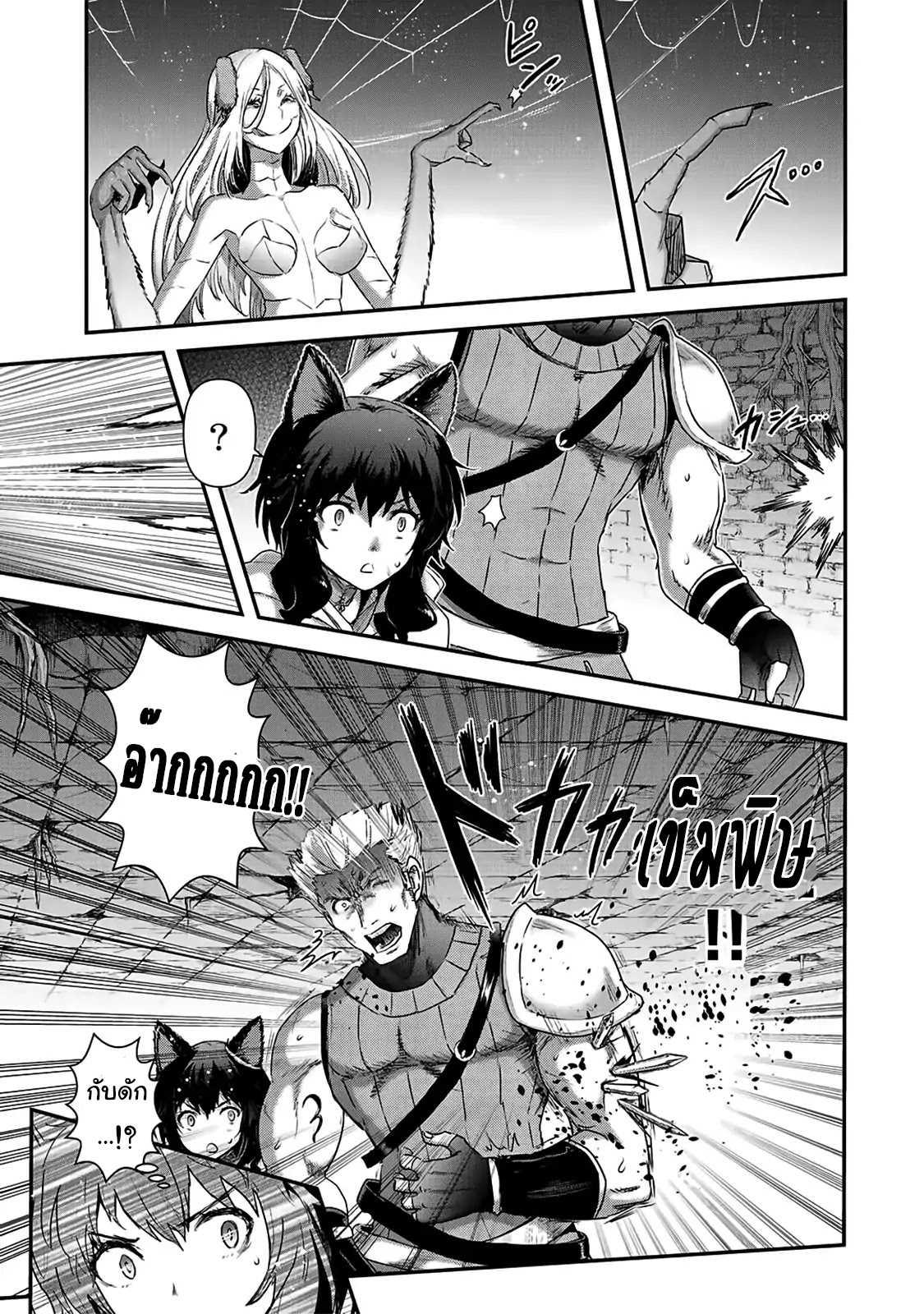 Manga-lc-com อ่านมังงะ อ่านการ์ตูน ออนไลน์ ฟรี Tensei Shitara Ken deshita ตอนที่ 1 2 3 4 5 6 7 8 9 10 11 12 13 14 ฟรี ไม่มีโฆษณา Manga-lc - อ่าน มังงะ อ่าน การ์ตูน ออนไลน์ อ่านมังงะ ฟรี