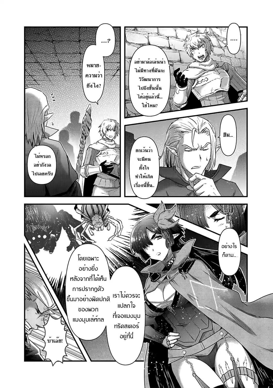Manga-lc-com อ่านมังงะ อ่านการ์ตูน ออนไลน์ ฟรี Tensei Shitara Ken deshita ตอนที่ 1 2 3 4 5 6 7 8 9 10 11 12 13 14 ฟรี ไม่มีโฆษณา Manga-lc - อ่าน มังงะ อ่าน การ์ตูน ออนไลน์ อ่านมังงะ ฟรี