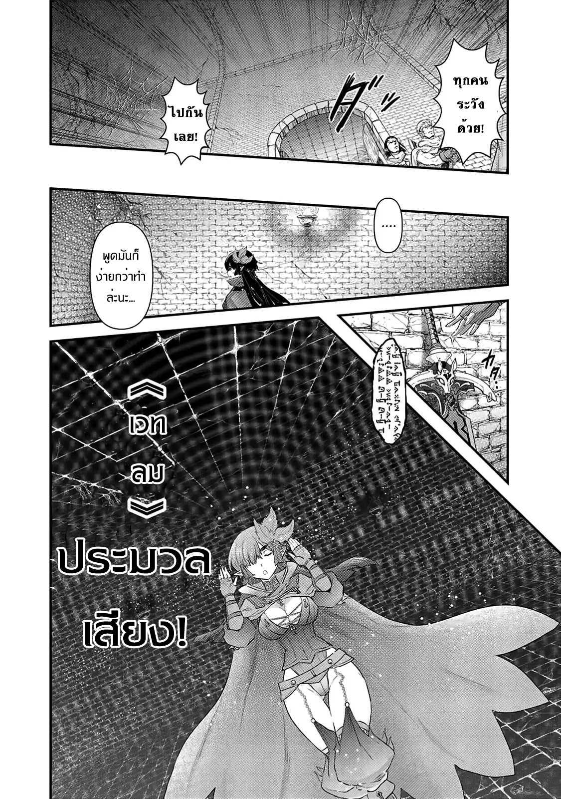 Manga-lc-com อ่านมังงะ อ่านการ์ตูน ออนไลน์ ฟรี Tensei Shitara Ken deshita ตอนที่ 1 2 3 4 5 6 7 8 9 10 11 12 13 14 ฟรี ไม่มีโฆษณา Manga-lc - อ่าน มังงะ อ่าน การ์ตูน ออนไลน์ อ่านมังงะ ฟรี