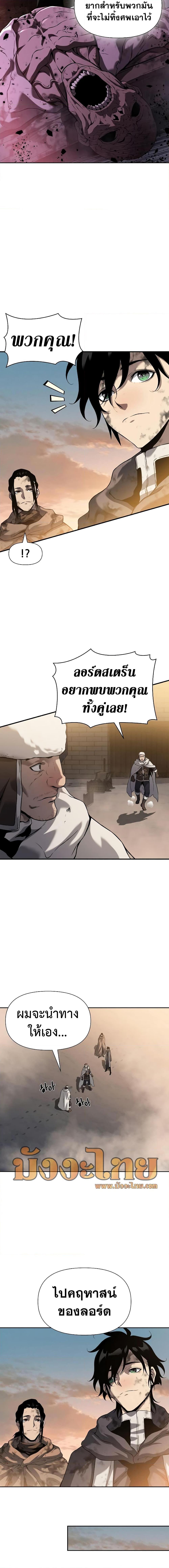Manga-lc-com อ่านมังงะ อ่านการ์ตูน ออนไลน์ ฟรี The Priest of Corruption ตอนที่ 1 2 3 4 5 6 7 8 9 10 11 12 13 14 ฟรี ไม่มีโฆษณา Manga-lc - อ่าน มังงะ อ่าน การ์ตูน ออนไลน์ อ่านมังงะ ฟรี