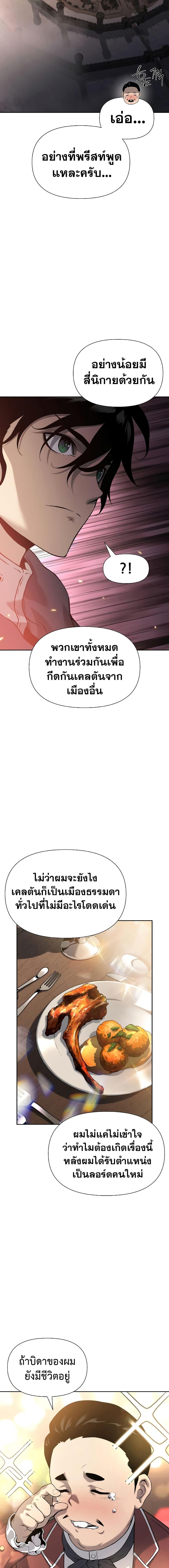 Manga-lc-com อ่านมังงะ อ่านการ์ตูน ออนไลน์ ฟรี The Priest of Corruption ตอนที่ 1 2 3 4 5 6 7 8 9 10 11 12 13 14 ฟรี ไม่มีโฆษณา Manga-lc - อ่าน มังงะ อ่าน การ์ตูน ออนไลน์ อ่านมังงะ ฟรี