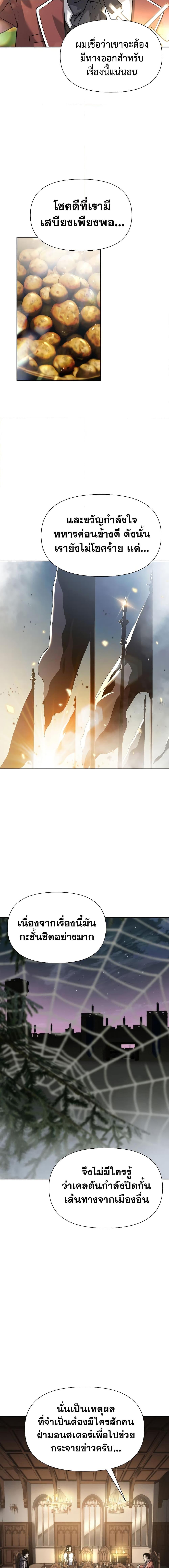 Manga-lc-com อ่านมังงะ อ่านการ์ตูน ออนไลน์ ฟรี The Priest of Corruption ตอนที่ 1 2 3 4 5 6 7 8 9 10 11 12 13 14 ฟรี ไม่มีโฆษณา Manga-lc - อ่าน มังงะ อ่าน การ์ตูน ออนไลน์ อ่านมังงะ ฟรี