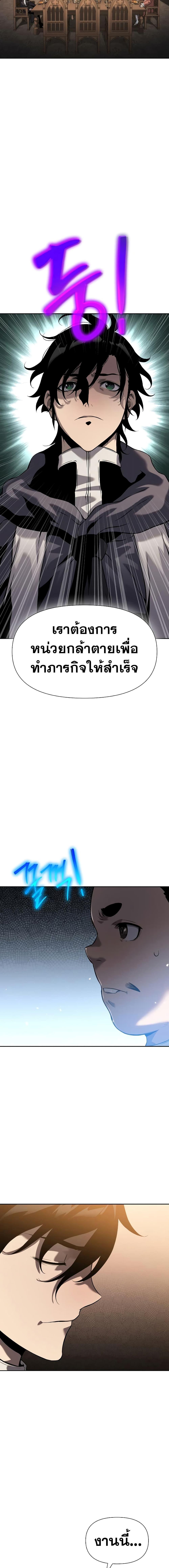 Manga-lc-com อ่านมังงะ อ่านการ์ตูน ออนไลน์ ฟรี The Priest of Corruption ตอนที่ 1 2 3 4 5 6 7 8 9 10 11 12 13 14 ฟรี ไม่มีโฆษณา Manga-lc - อ่าน มังงะ อ่าน การ์ตูน ออนไลน์ อ่านมังงะ ฟรี