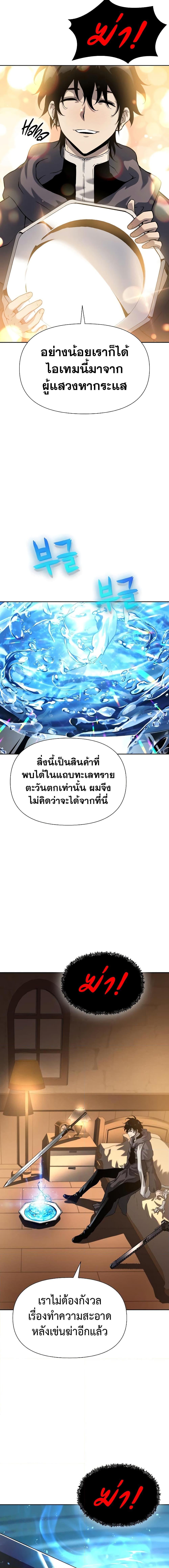 Manga-lc-com อ่านมังงะ อ่านการ์ตูน ออนไลน์ ฟรี The Priest of Corruption ตอนที่ 1 2 3 4 5 6 7 8 9 10 11 12 13 14 ฟรี ไม่มีโฆษณา Manga-lc - อ่าน มังงะ อ่าน การ์ตูน ออนไลน์ อ่านมังงะ ฟรี