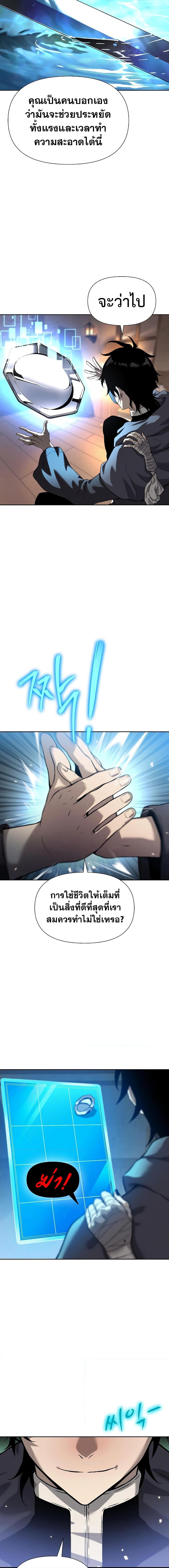 Manga-lc-com อ่านมังงะ อ่านการ์ตูน ออนไลน์ ฟรี The Priest of Corruption ตอนที่ 1 2 3 4 5 6 7 8 9 10 11 12 13 14 ฟรี ไม่มีโฆษณา Manga-lc - อ่าน มังงะ อ่าน การ์ตูน ออนไลน์ อ่านมังงะ ฟรี