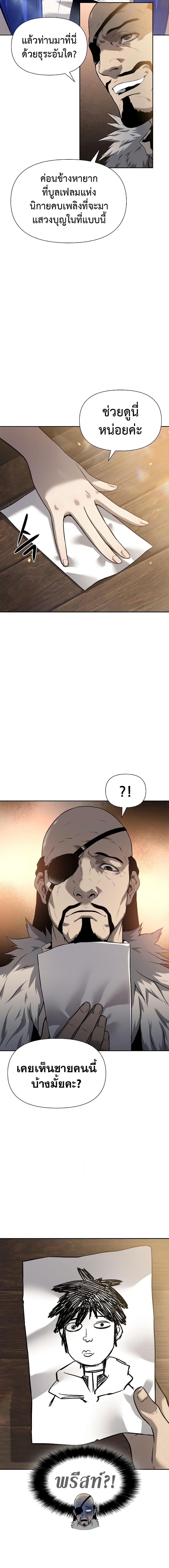 Manga-lc-com อ่านมังงะ อ่านการ์ตูน ออนไลน์ ฟรี The Priest of Corruption ตอนที่ 1 2 3 4 5 6 7 8 9 10 11 12 13 14 ฟรี ไม่มีโฆษณา Manga-lc - อ่าน มังงะ อ่าน การ์ตูน ออนไลน์ อ่านมังงะ ฟรี