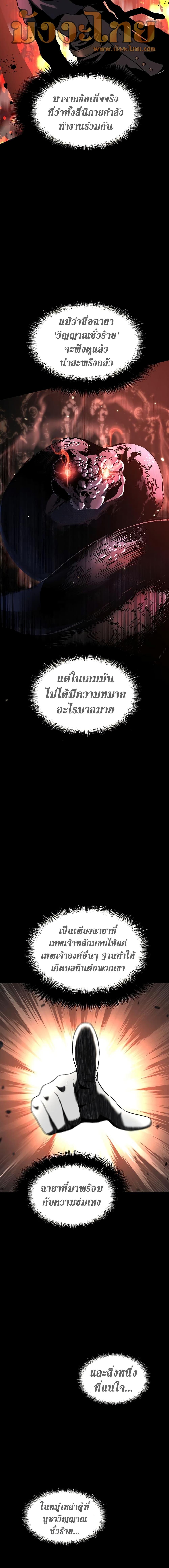 Manga-lc-com อ่านมังงะ อ่านการ์ตูน ออนไลน์ ฟรี The Priest of Corruption ตอนที่ 1 2 3 4 5 6 7 8 9 10 11 12 13 14 ฟรี ไม่มีโฆษณา Manga-lc - อ่าน มังงะ อ่าน การ์ตูน ออนไลน์ อ่านมังงะ ฟรี