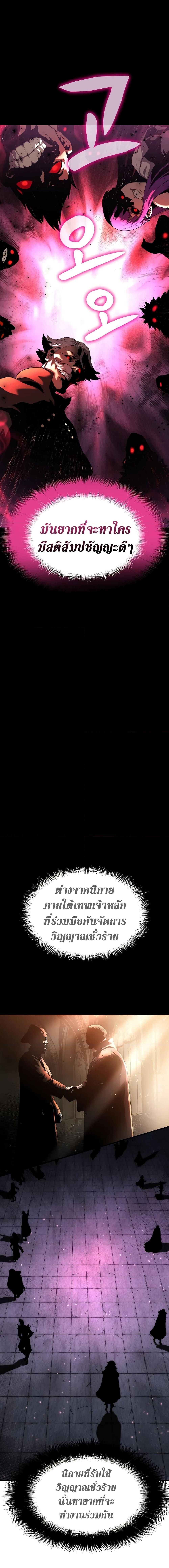 Manga-lc-com อ่านมังงะ อ่านการ์ตูน ออนไลน์ ฟรี The Priest of Corruption ตอนที่ 1 2 3 4 5 6 7 8 9 10 11 12 13 14 ฟรี ไม่มีโฆษณา Manga-lc - อ่าน มังงะ อ่าน การ์ตูน ออนไลน์ อ่านมังงะ ฟรี