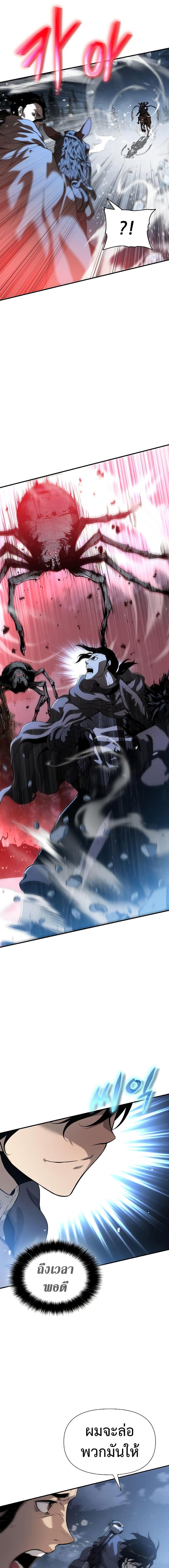 Manga-lc-com อ่านมังงะ อ่านการ์ตูน ออนไลน์ ฟรี The Priest of Corruption ตอนที่ 1 2 3 4 5 6 7 8 9 10 11 12 13 14 ฟรี ไม่มีโฆษณา Manga-lc - อ่าน มังงะ อ่าน การ์ตูน ออนไลน์ อ่านมังงะ ฟรี