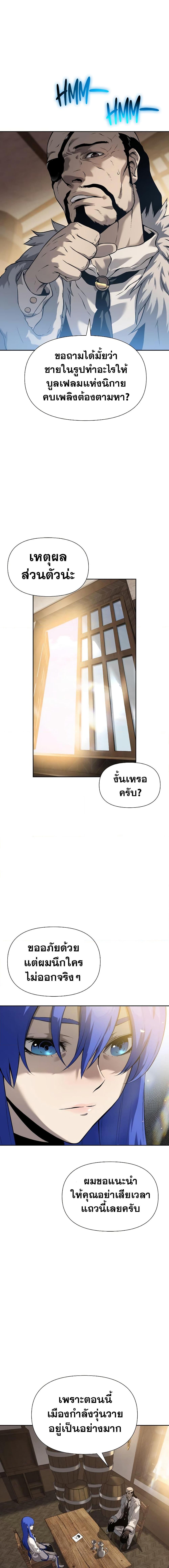 Manga-lc-com อ่านมังงะ อ่านการ์ตูน ออนไลน์ ฟรี The Priest of Corruption ตอนที่ 1 2 3 4 5 6 7 8 9 10 11 12 13 14 ฟรี ไม่มีโฆษณา Manga-lc - อ่าน มังงะ อ่าน การ์ตูน ออนไลน์ อ่านมังงะ ฟรี