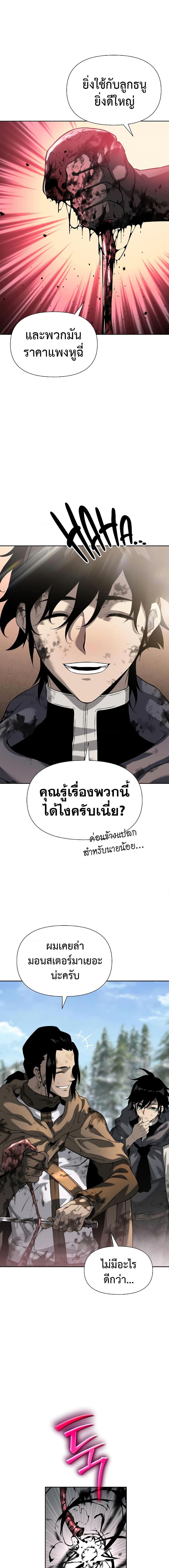 Manga-lc-com อ่านมังงะ อ่านการ์ตูน ออนไลน์ ฟรี The Priest of Corruption ตอนที่ 1 2 3 4 5 6 7 8 9 10 11 12 13 14 ฟรี ไม่มีโฆษณา Manga-lc - อ่าน มังงะ อ่าน การ์ตูน ออนไลน์ อ่านมังงะ ฟรี