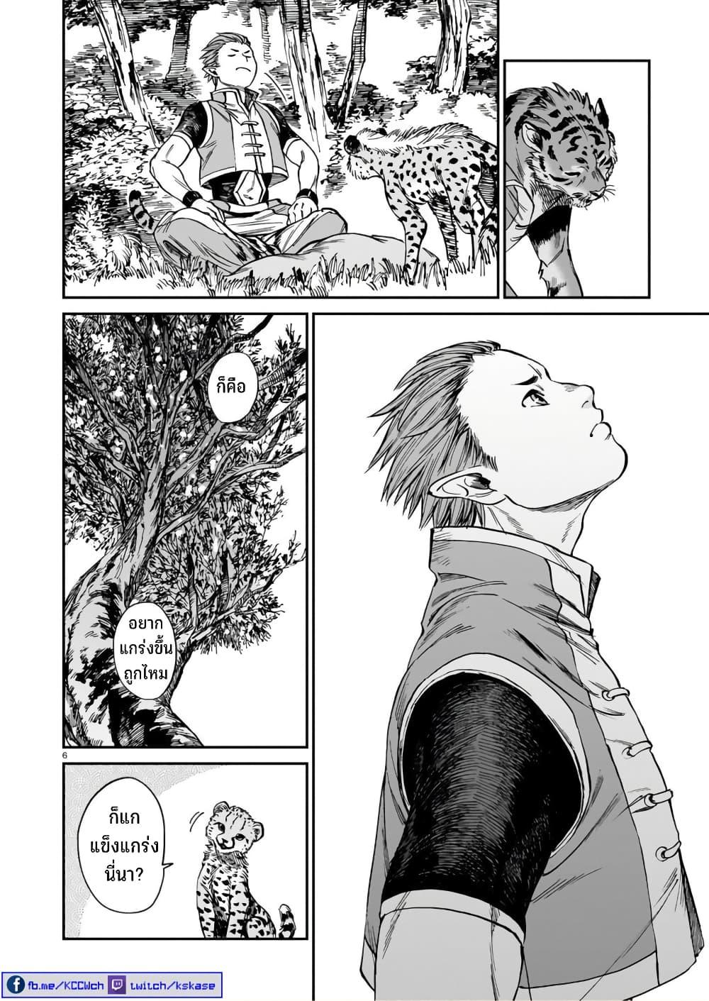 Manga-lc-com อ่านมังงะ อ่านการ์ตูน ออนไลน์ ฟรี Tora ha Ryuu wo mada Tabenai ตอนที่ 1 2 3 4 5 6 7 8 9 10 11 12 13 14 ฟรี ไม่มีโฆษณา Manga-lc - อ่าน มังงะ อ่าน การ์ตูน ออนไลน์ อ่านมังงะ ฟรี