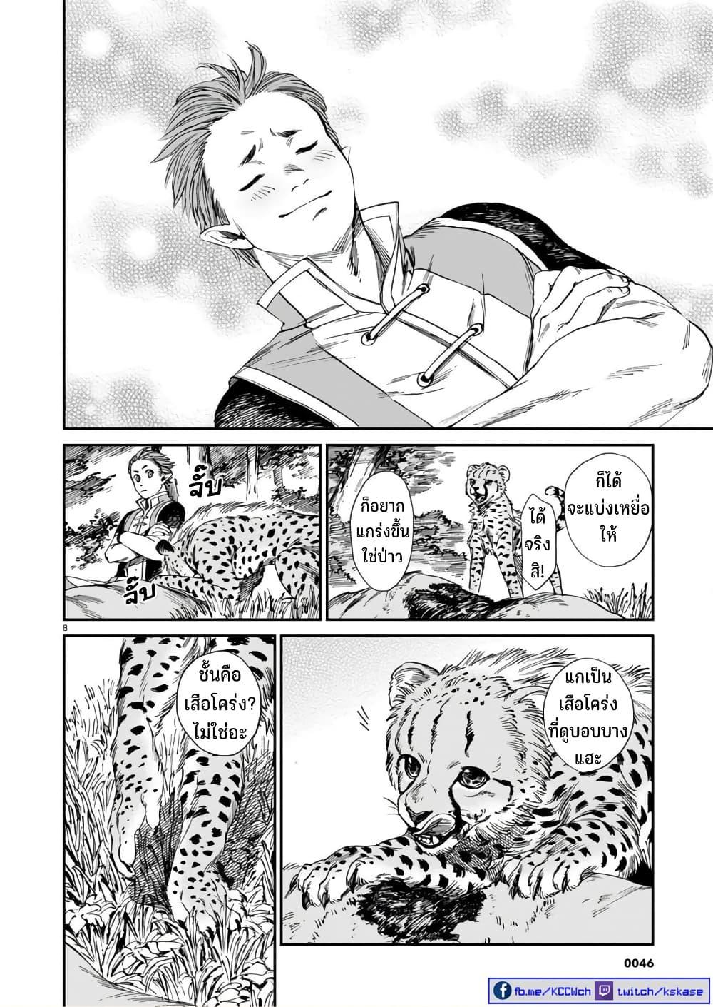 Manga-lc-com อ่านมังงะ อ่านการ์ตูน ออนไลน์ ฟรี Tora ha Ryuu wo mada Tabenai ตอนที่ 1 2 3 4 5 6 7 8 9 10 11 12 13 14 ฟรี ไม่มีโฆษณา Manga-lc - อ่าน มังงะ อ่าน การ์ตูน ออนไลน์ อ่านมังงะ ฟรี