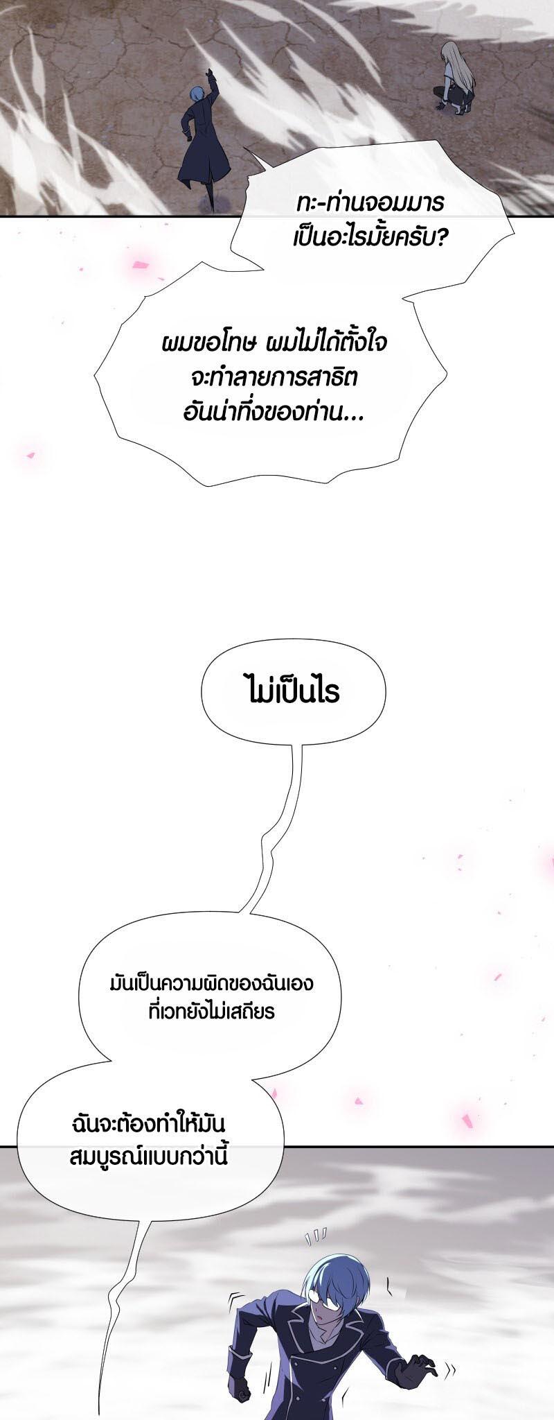 Manga-lc-com อ่านมังงะ อ่านการ์ตูน ออนไลน์ ฟรี Retired Demon King จอมมารผู้ปลดเกษียณ ตอนที่ 1 2 3 4 5 6 7 8 9 10 11 12 13 14 ฟรี ไม่มีโฆษณา Manga-lc - อ่าน มังงะ อ่าน การ์ตูน ออนไลน์ อ่านมังงะ ฟรี