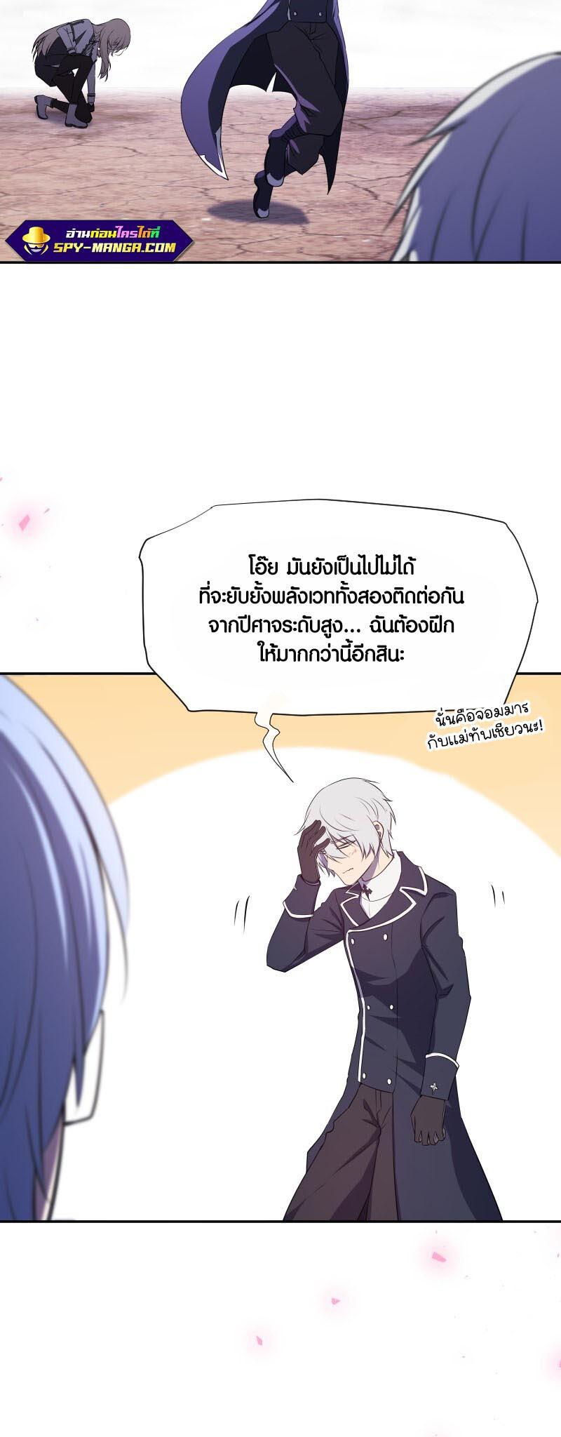 Manga-lc-com อ่านมังงะ อ่านการ์ตูน ออนไลน์ ฟรี Retired Demon King จอมมารผู้ปลดเกษียณ ตอนที่ 1 2 3 4 5 6 7 8 9 10 11 12 13 14 ฟรี ไม่มีโฆษณา Manga-lc - อ่าน มังงะ อ่าน การ์ตูน ออนไลน์ อ่านมังงะ ฟรี