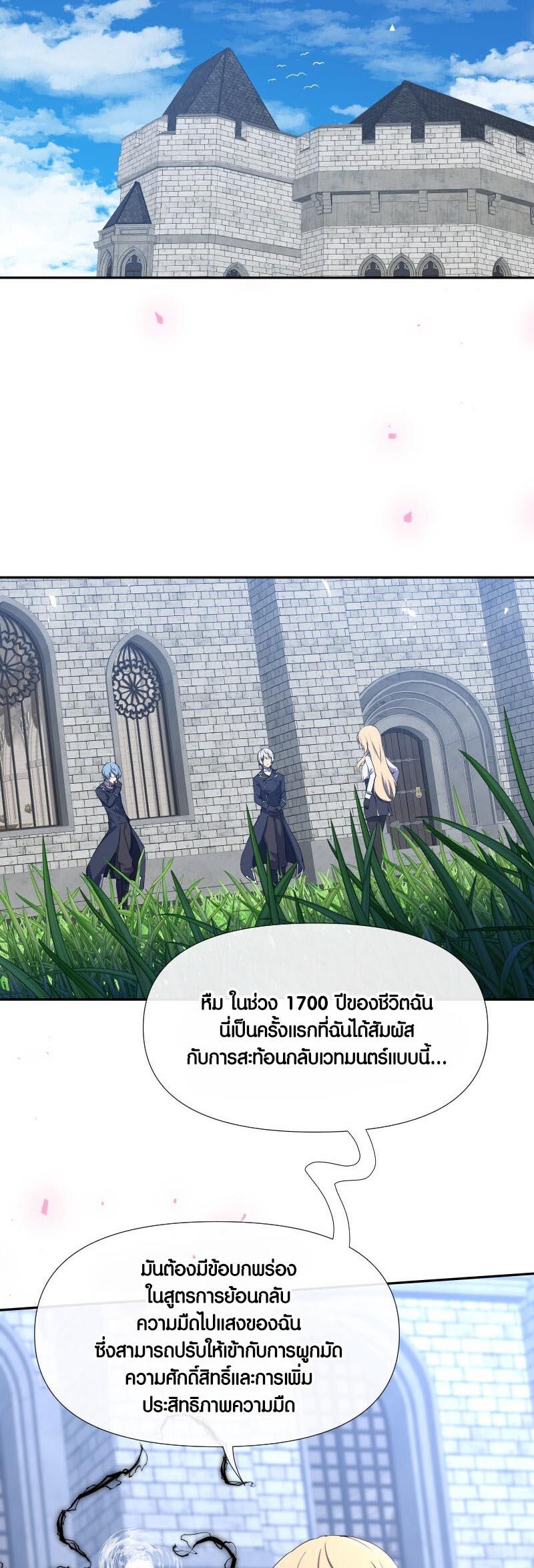 Manga-lc-com อ่านมังงะ อ่านการ์ตูน ออนไลน์ ฟรี Retired Demon King จอมมารผู้ปลดเกษียณ ตอนที่ 1 2 3 4 5 6 7 8 9 10 11 12 13 14 ฟรี ไม่มีโฆษณา Manga-lc - อ่าน มังงะ อ่าน การ์ตูน ออนไลน์ อ่านมังงะ ฟรี