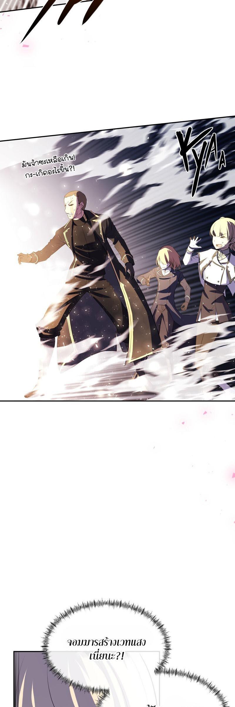Manga-lc-com อ่านมังงะ อ่านการ์ตูน ออนไลน์ ฟรี Retired Demon King จอมมารผู้ปลดเกษียณ ตอนที่ 1 2 3 4 5 6 7 8 9 10 11 12 13 14 ฟรี ไม่มีโฆษณา Manga-lc - อ่าน มังงะ อ่าน การ์ตูน ออนไลน์ อ่านมังงะ ฟรี