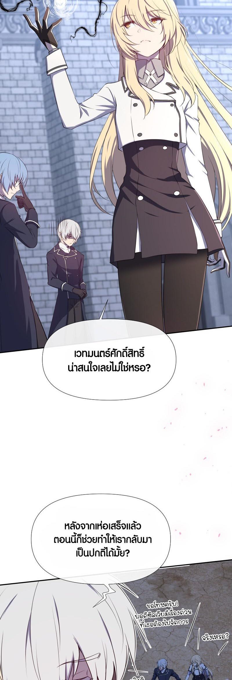 Manga-lc-com อ่านมังงะ อ่านการ์ตูน ออนไลน์ ฟรี Retired Demon King จอมมารผู้ปลดเกษียณ ตอนที่ 1 2 3 4 5 6 7 8 9 10 11 12 13 14 ฟรี ไม่มีโฆษณา Manga-lc - อ่าน มังงะ อ่าน การ์ตูน ออนไลน์ อ่านมังงะ ฟรี