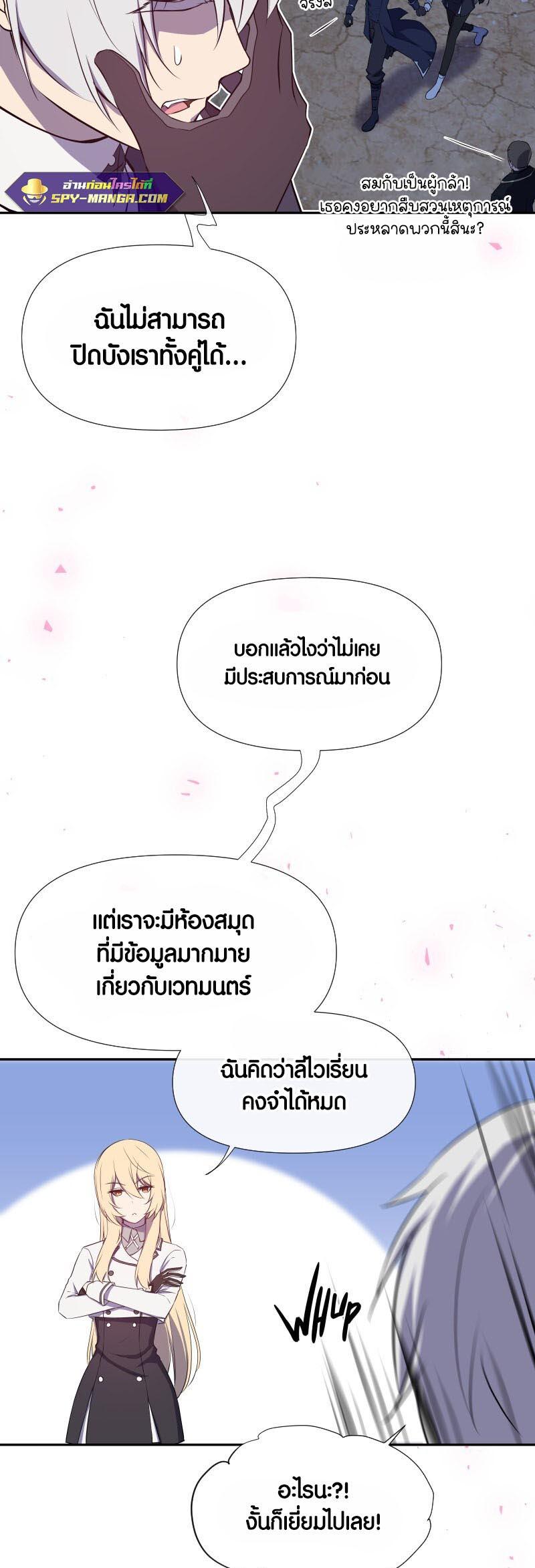 Manga-lc-com อ่านมังงะ อ่านการ์ตูน ออนไลน์ ฟรี Retired Demon King จอมมารผู้ปลดเกษียณ ตอนที่ 1 2 3 4 5 6 7 8 9 10 11 12 13 14 ฟรี ไม่มีโฆษณา Manga-lc - อ่าน มังงะ อ่าน การ์ตูน ออนไลน์ อ่านมังงะ ฟรี