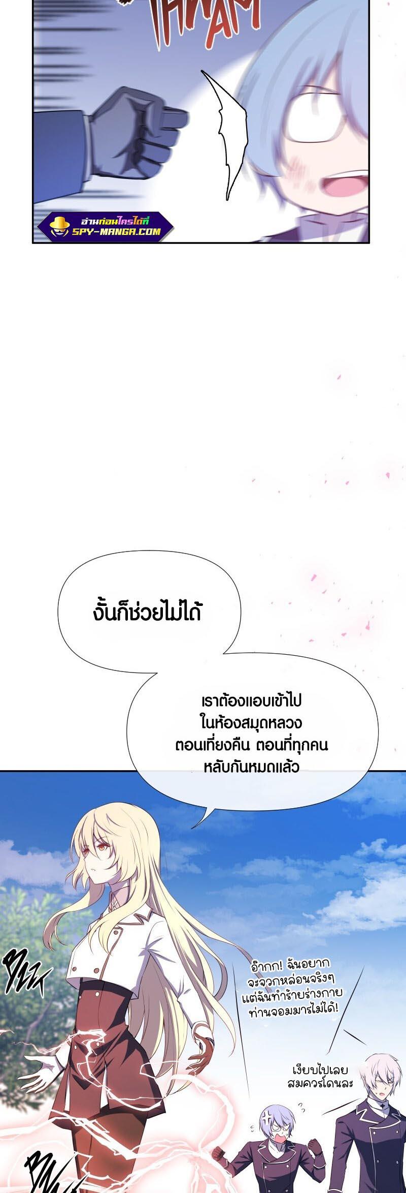 Manga-lc-com อ่านมังงะ อ่านการ์ตูน ออนไลน์ ฟรี Retired Demon King จอมมารผู้ปลดเกษียณ ตอนที่ 1 2 3 4 5 6 7 8 9 10 11 12 13 14 ฟรี ไม่มีโฆษณา Manga-lc - อ่าน มังงะ อ่าน การ์ตูน ออนไลน์ อ่านมังงะ ฟรี