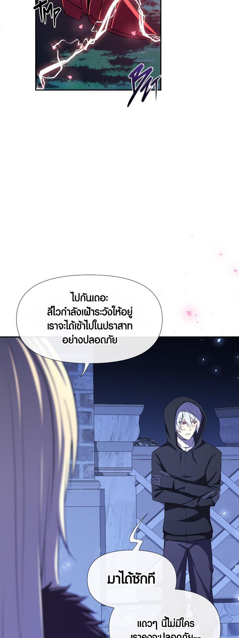 Manga-lc-com อ่านมังงะ อ่านการ์ตูน ออนไลน์ ฟรี Retired Demon King จอมมารผู้ปลดเกษียณ ตอนที่ 1 2 3 4 5 6 7 8 9 10 11 12 13 14 ฟรี ไม่มีโฆษณา Manga-lc - อ่าน มังงะ อ่าน การ์ตูน ออนไลน์ อ่านมังงะ ฟรี