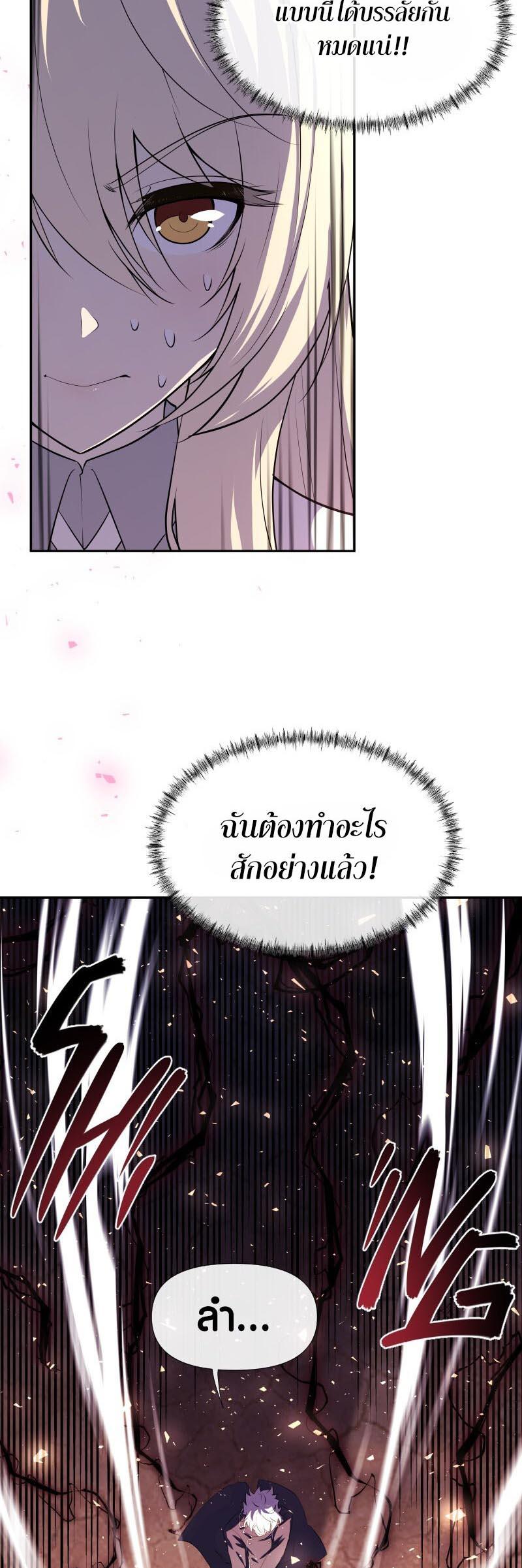 Manga-lc-com อ่านมังงะ อ่านการ์ตูน ออนไลน์ ฟรี Retired Demon King จอมมารผู้ปลดเกษียณ ตอนที่ 1 2 3 4 5 6 7 8 9 10 11 12 13 14 ฟรี ไม่มีโฆษณา Manga-lc - อ่าน มังงะ อ่าน การ์ตูน ออนไลน์ อ่านมังงะ ฟรี