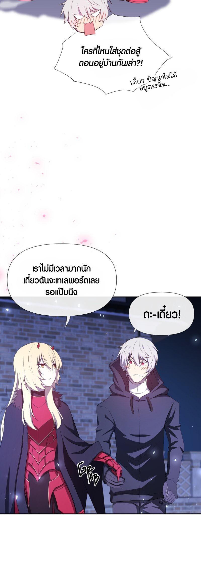 Manga-lc-com อ่านมังงะ อ่านการ์ตูน ออนไลน์ ฟรี Retired Demon King จอมมารผู้ปลดเกษียณ ตอนที่ 1 2 3 4 5 6 7 8 9 10 11 12 13 14 ฟรี ไม่มีโฆษณา Manga-lc - อ่าน มังงะ อ่าน การ์ตูน ออนไลน์ อ่านมังงะ ฟรี