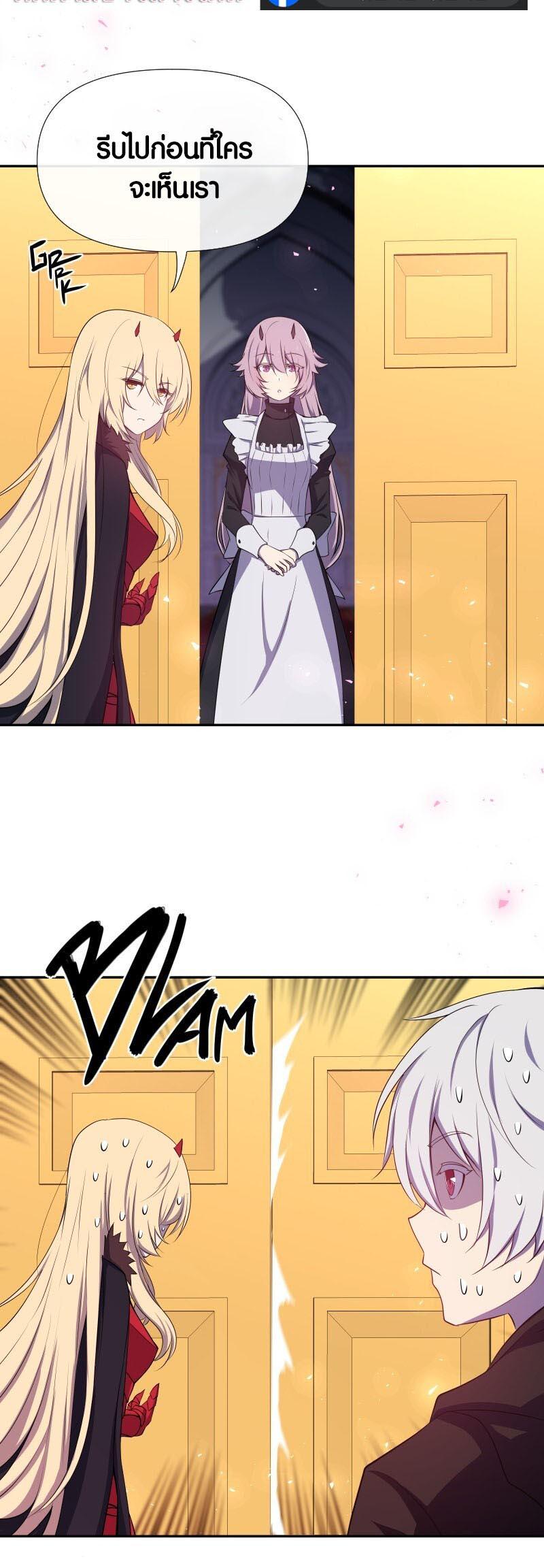 Manga-lc-com อ่านมังงะ อ่านการ์ตูน ออนไลน์ ฟรี Retired Demon King จอมมารผู้ปลดเกษียณ ตอนที่ 1 2 3 4 5 6 7 8 9 10 11 12 13 14 ฟรี ไม่มีโฆษณา Manga-lc - อ่าน มังงะ อ่าน การ์ตูน ออนไลน์ อ่านมังงะ ฟรี