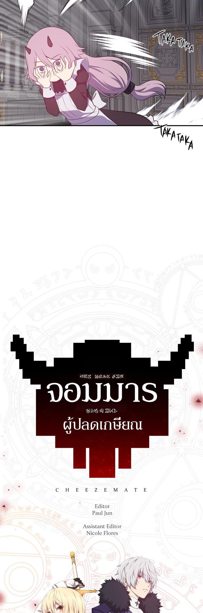 Manga-lc-com อ่านมังงะ อ่านการ์ตูน ออนไลน์ ฟรี Retired Demon King จอมมารผู้ปลดเกษียณ ตอนที่ 1 2 3 4 5 6 7 8 9 10 11 12 13 14 ฟรี ไม่มีโฆษณา Manga-lc - อ่าน มังงะ อ่าน การ์ตูน ออนไลน์ อ่านมังงะ ฟรี